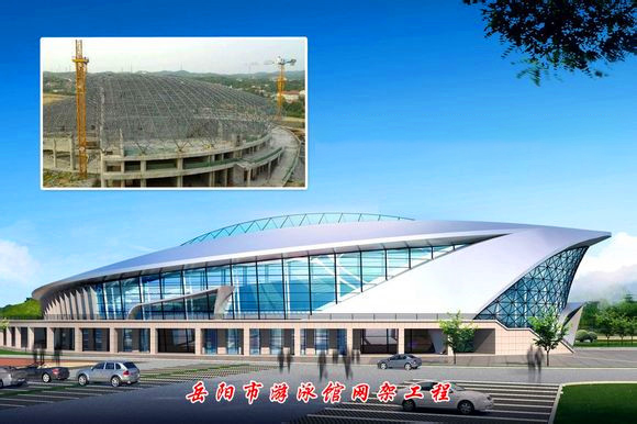 信阳游泳池网架